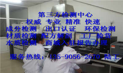 云南昆明銅材檢驗(yàn)單位商務(wù)信息咨詢 助力行業(yè)品質(zhì)與市場(chǎng)拓展